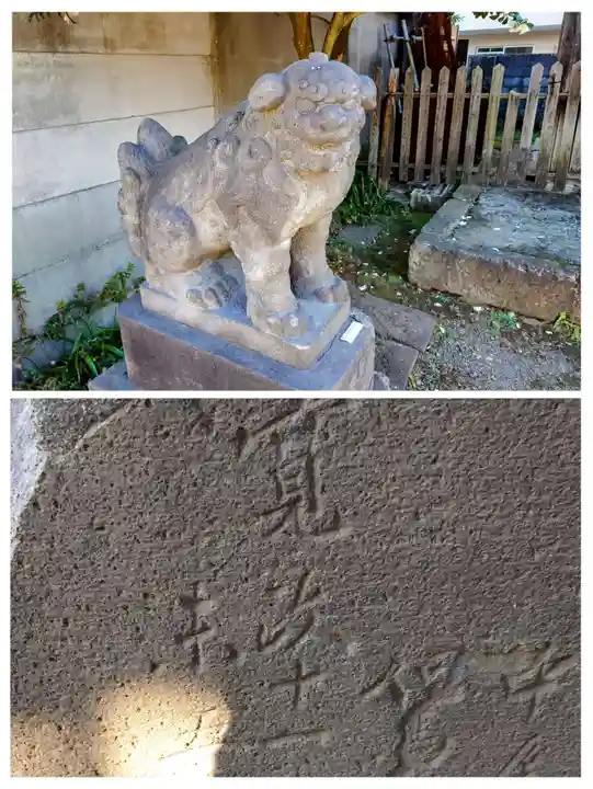 簸川神社(東京都)