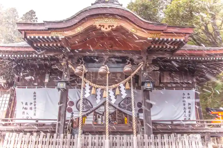 南湖神社(福島県)