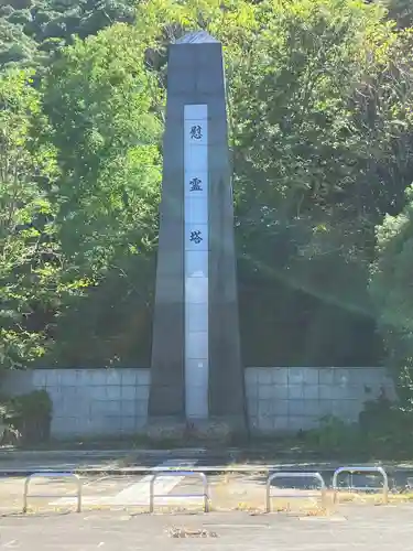 岐阜護國神社(岐阜県)