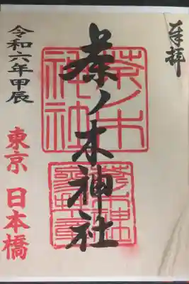 インクが周りにつく。良くない。