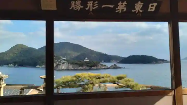 福禅寺(広島県)