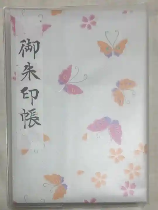 東京大神宮(東京都)