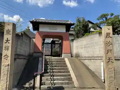 東大寺の山門・神門