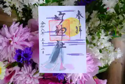 竹神社(三重県)