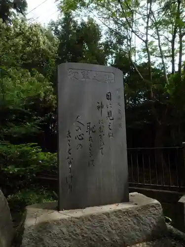 大井香取神社のその他建物
