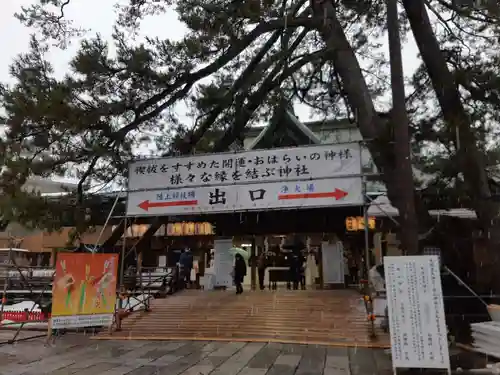 白山神社の建物その他