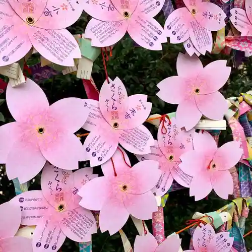 滑川神社 - 仕事と子どもの守り神のおみくじ