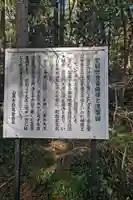 弘誓寺(岐阜県)