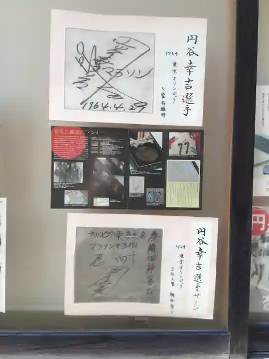 神炊館神社 ⁂奥州須賀川総鎮守⁂のその他建物