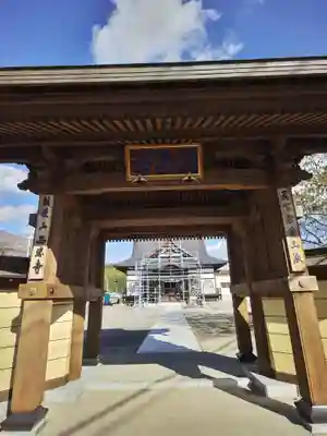 西勝寺(福島県)