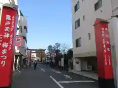 亀戸天神社(東京都)