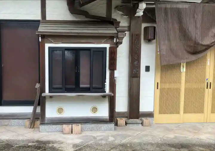 正盛院(愛知県)