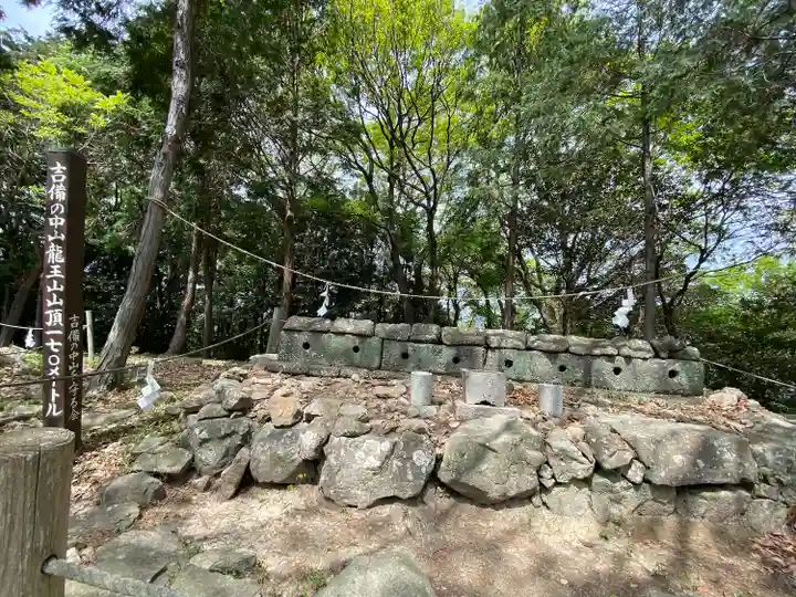 龍神社(岡山県)