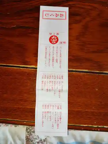 伊勢原大神宮(神奈川県)