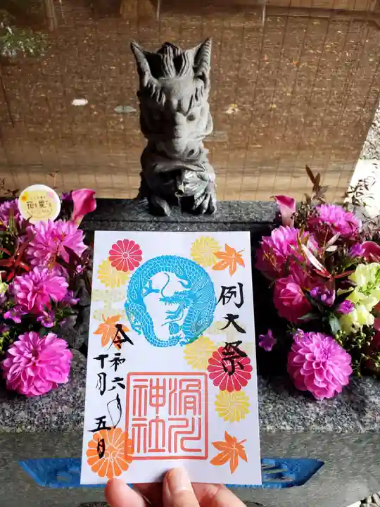 滑川神社 - 仕事と子どもの守り神(福島県)