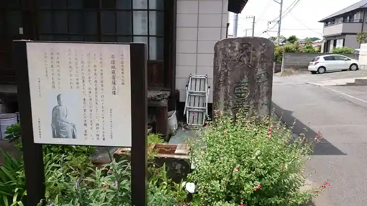 西長院(梅林寺)のその他建物