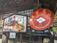 武田神社の絵馬