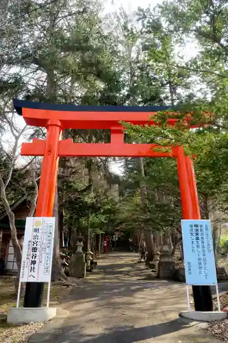 明治宮鹽谷神社の鳥居