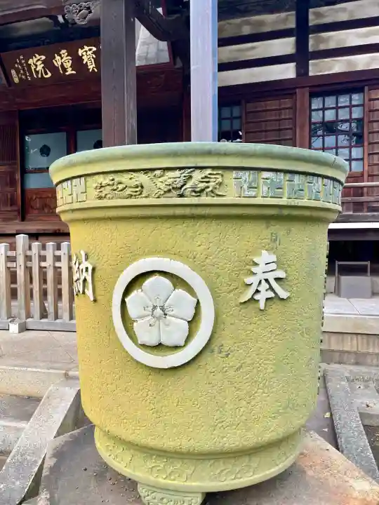 寳幢院(東京都)