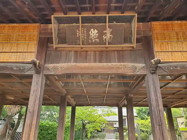 曽根天満宮のその他建物