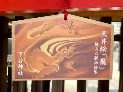 下谷神社(東京都)