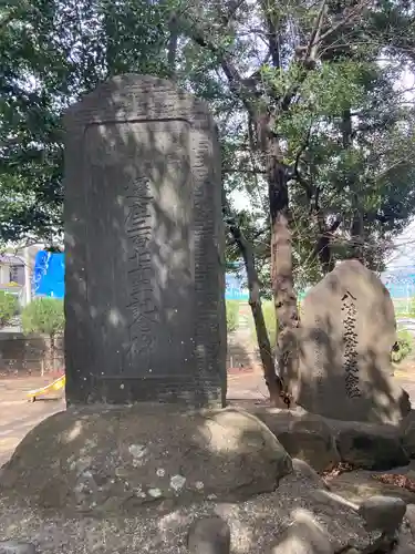 田中八幡宮(神奈川県)