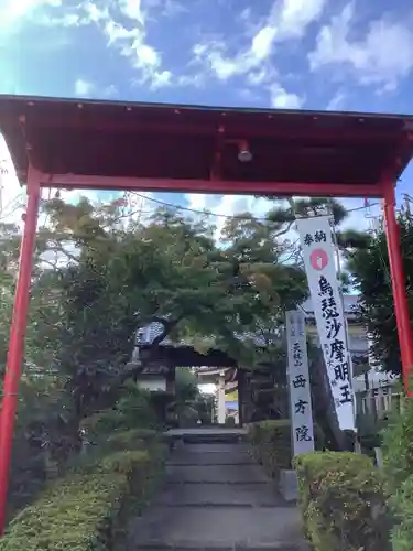 西方院の山門・神門