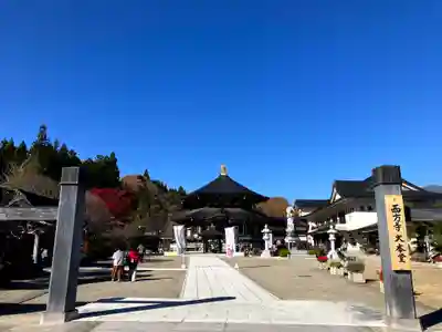 西方寺(宮城県)