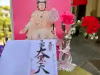 伊勢の国 四天王寺(三重県)