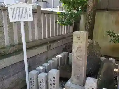 三石神社のその他建物