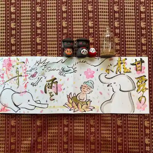  鳳仙寺(栃木県)