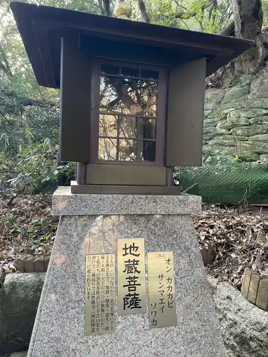須磨寺 奥の院(兵庫県)