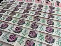 津観音(三重県)