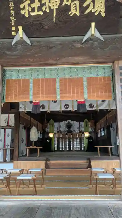 須賀神社の{uncategorized: "未分類", other: "その他", undefined: "問題あり", building: "その他建物", grave: "お墓", sacred_gate: "鳥居", guardian: "狛犬", statue: "像", buddha: "仏像", history: "歴史", nature: "自然", garden: "庭園", animal: "動物", pagoda: "塔", temizu: "手水舎", mountain_gate: "山門・神門", sanctuary: "本殿・本堂", subordinate: "末社・摂社", art: "芸術", scenery: "景色", jizo: "地蔵", ema: "絵馬", goshuin: "御朱印", omikuji: "おみくじ", items: "授与品その他", amulet: "お守り", goshuincho: "御朱印帳", eats: "食事", festival: "お祭り", votive_dance: "神楽", shichigosan: "七五三参", wedding: "結婚式", experience: "体験その他", initially: "初詣", around: "周辺", anti_infection: "感染症対策"}