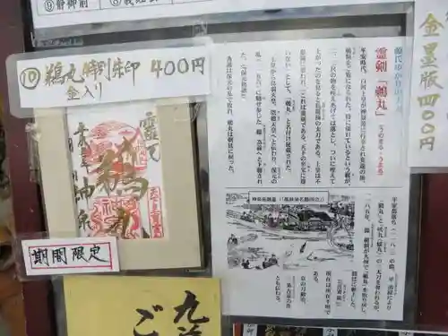 神泉苑(京都府)