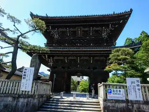 清凉寺の山門・神門