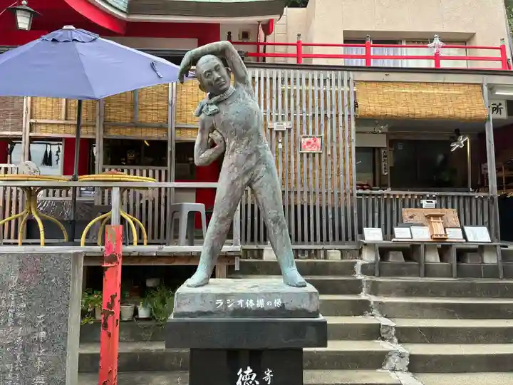 徳島眉山天神社(徳島県)