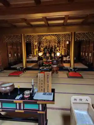 真成院(東京都)