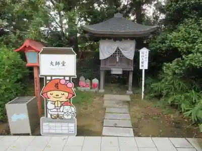観自在寺(愛媛県)