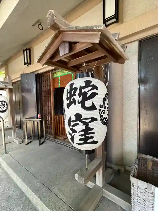 蛇窪神社のその他建物
