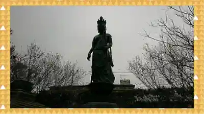 三学院(埼玉県)