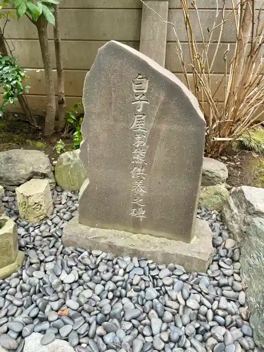 常照院の{uncategorized: "未分類", other: "その他", undefined: "問題あり", building: "その他建物", grave: "お墓", sacred_gate: "鳥居", guardian: "狛犬", statue: "像", buddha: "仏像", history: "歴史", nature: "自然", garden: "庭園", animal: "動物", pagoda: "塔", temizu: "手水舎", mountain_gate: "山門・神門", sanctuary: "本殿・本堂", subordinate: "末社・摂社", art: "芸術", scenery: "景色", jizo: "地蔵", ema: "絵馬", goshuin: "御朱印", omikuji: "おみくじ", items: "授与品その他", amulet: "お守り", goshuincho: "御朱印帳", eats: "食事", festival: "お祭り", votive_dance: "神楽", shichigosan: "七五三参", wedding: "結婚式", experience: "体験その他", initially: "初詣", around: "周辺", anti_infection: "感染症対策"}