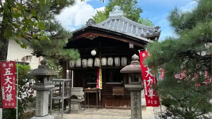 積善院(京都府)