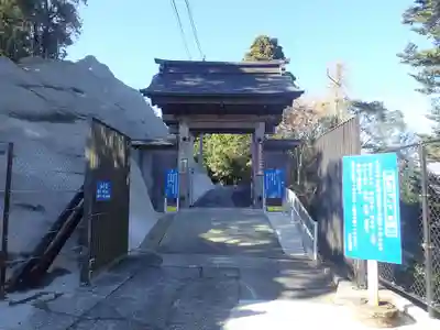 三石山観音寺(千葉県)