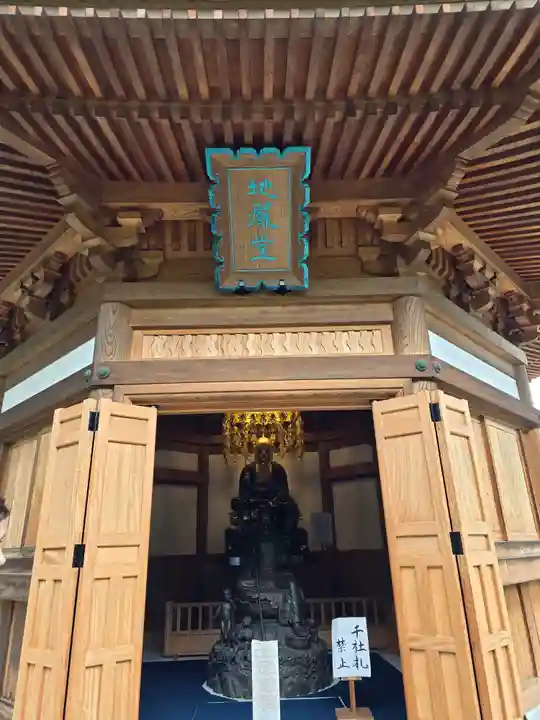 豪徳寺(東京都)