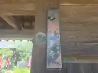 法華寺(兵庫県)