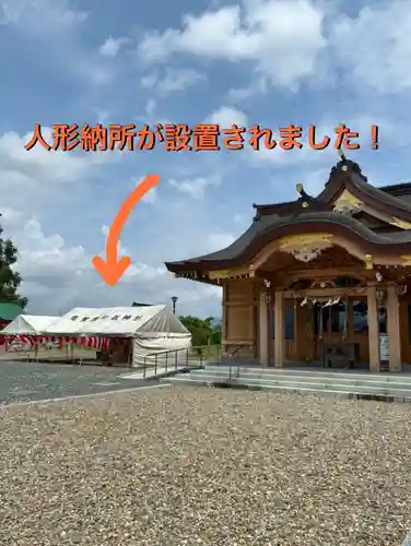 志賀理和氣神社(岩手県)