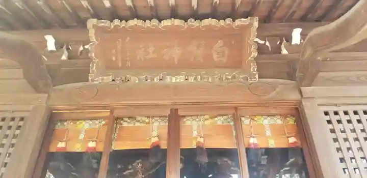 白髭神社の本殿・本堂