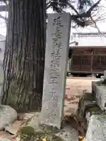 多和神社のその他建物
