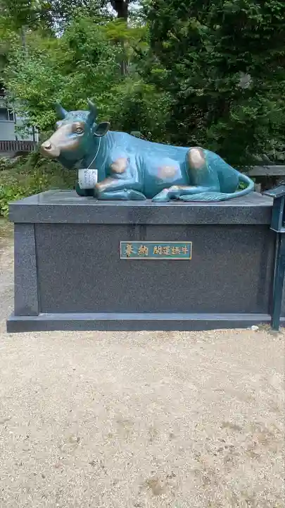 円蔵寺(福島県)